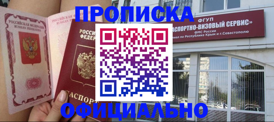 временная регистрация адрес в Алексине